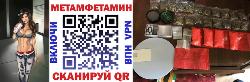 наркошоп  Геленджик  АМФЕТАМИН 98% 