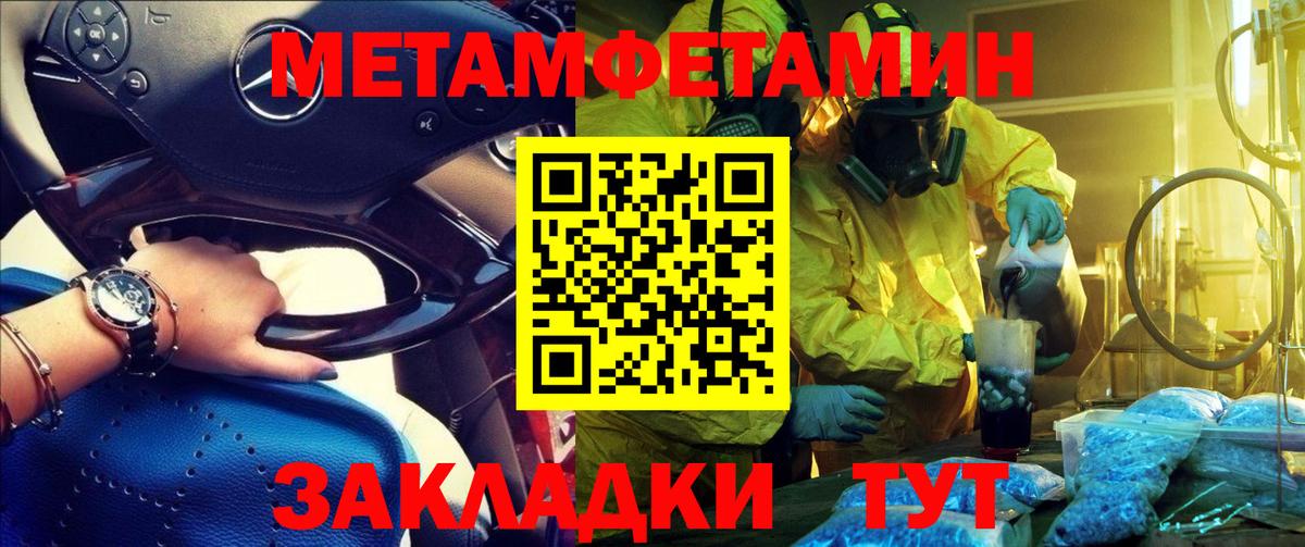 АМФ  Геленджик  Amphetamine 98% 