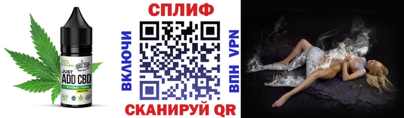Печенье с ТГК конопля  Геленджик 