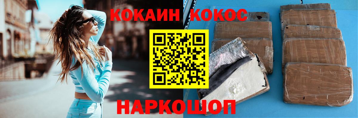 COCAIN Эквадор  Геленджик  COCAIN Боливия 