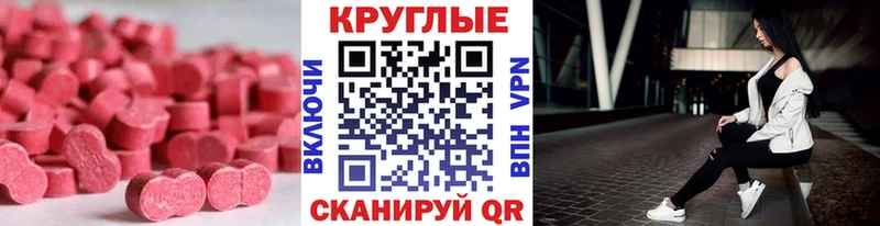 Ecstasy бентли  Геленджик 
