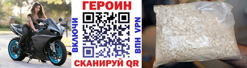 ГЕРОИН VHQ  Геленджик 