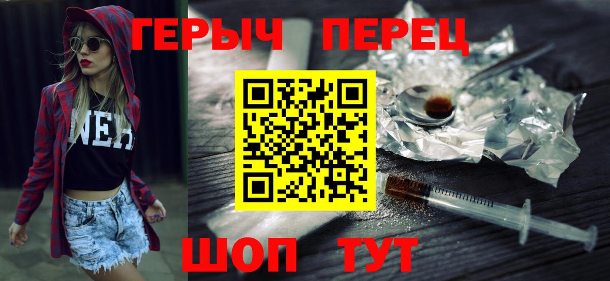 Псилоцибиновые грибы Геленджик