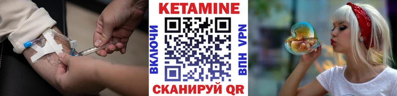 нарко площадка какой сайт  Геленджик  КЕТАМИН VHQ 