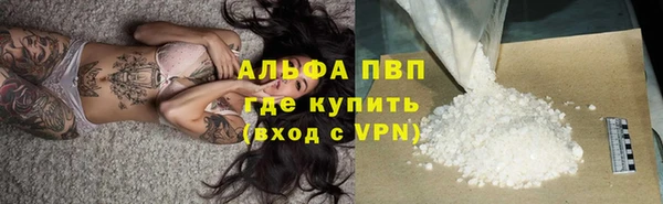 MDMA Premium VHQ Михайловка