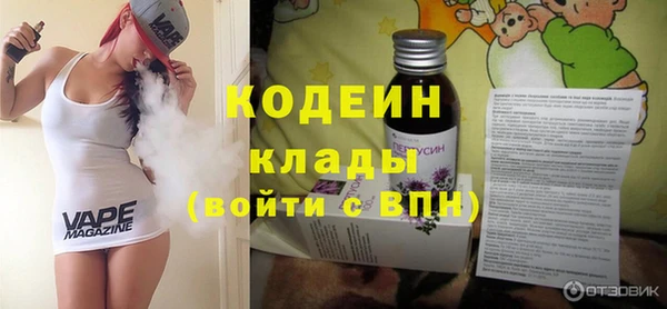MDMA Premium VHQ Михайловка