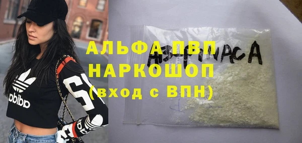 крисы Аксай