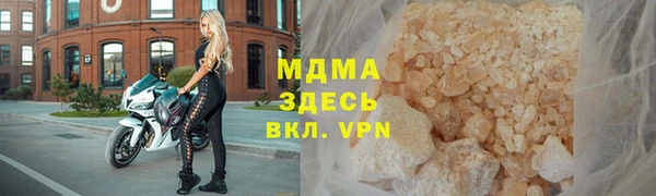 MDMA Premium VHQ Михайловка