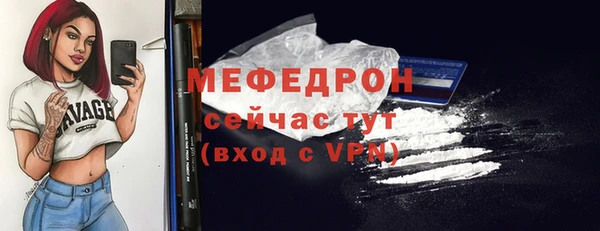 MDMA Premium VHQ Михайловка
