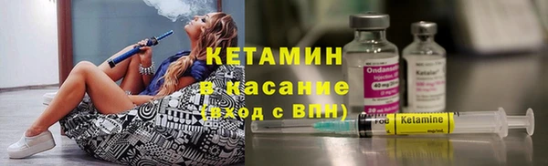 spice Беломорск