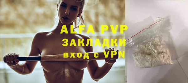 MDMA Premium VHQ Михайловка