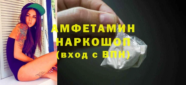 MDMA Premium VHQ Михайловка