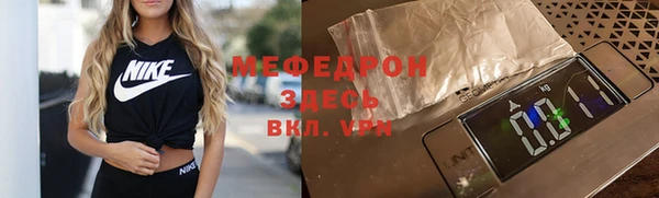 МДМА Мегион