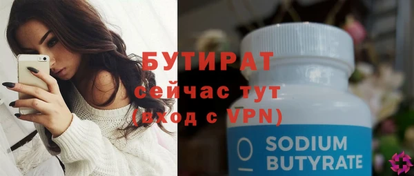 MDMA Premium VHQ Михайловка