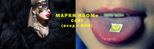 MDMA Premium VHQ Михайловка