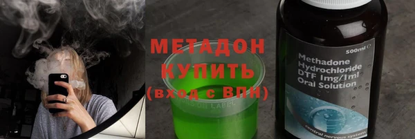 MDMA Premium VHQ Михайловка