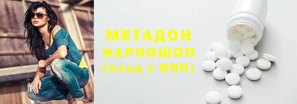 ПСИЛОЦИБИНОВЫЕ ГРИБЫ Михайлов