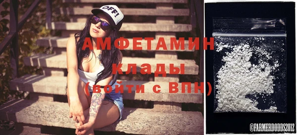 MDMA Premium VHQ Медвежьегорск