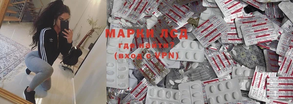 MDMA Premium VHQ Михайловка