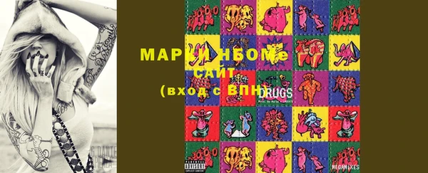 MDMA Premium VHQ Михайловка