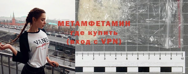 MDMA Premium VHQ Михайловка