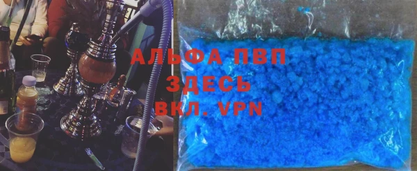 мефедрон VHQ Апатиты
