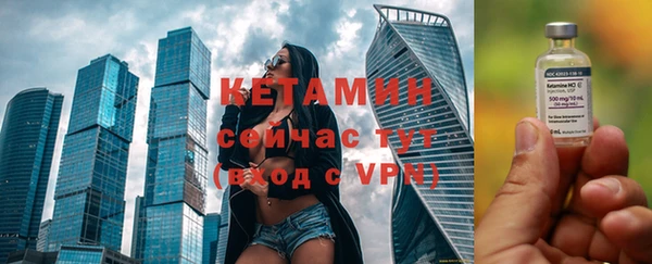 трава Анжеро-Судженск