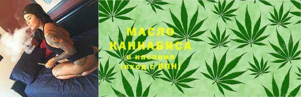MDMA Premium VHQ Михайловка
