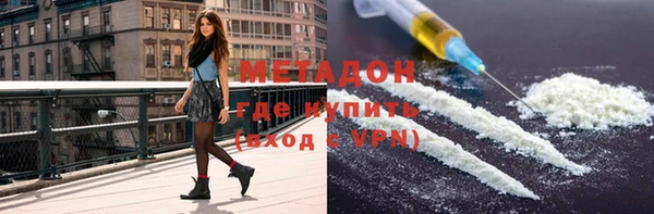 MDMA Premium VHQ Михайловка