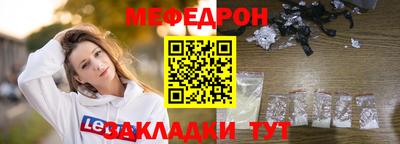 дживик Гусиноозёрск