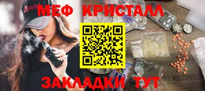 дживик Гусиноозёрск