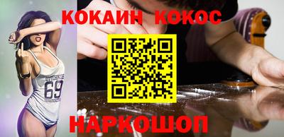 мефедрон Гусь-Хрустальный