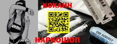 кокс Гусев
