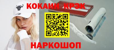 дживик Гусиноозёрск