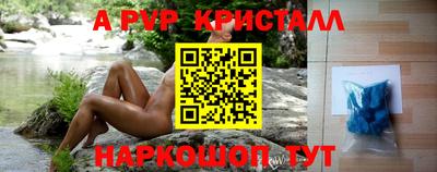 мефедрон Гусь-Хрустальный