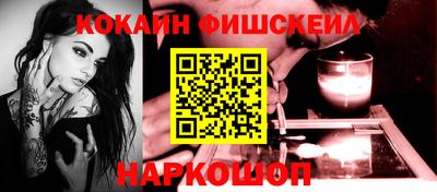 молекула духа Апшеронск