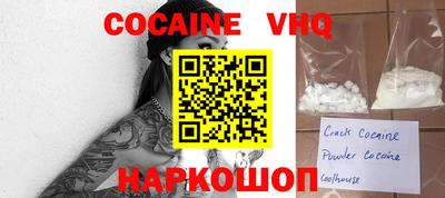 мефедрон Гусь-Хрустальный