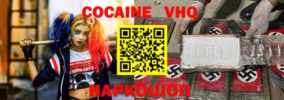 мефедрон Гусь-Хрустальный