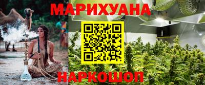 мефедрон Гусь-Хрустальный