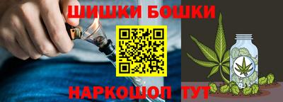 молекула духа Апшеронск