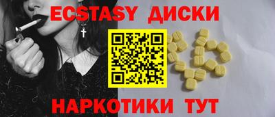 мефедрон Гусь-Хрустальный