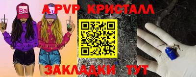 мефедрон Гусь-Хрустальный