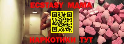 мефедрон Гусь-Хрустальный
