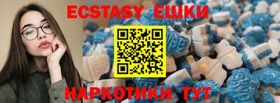 молекула духа Апшеронск