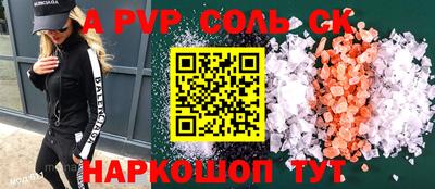 мефедрон Гусь-Хрустальный
