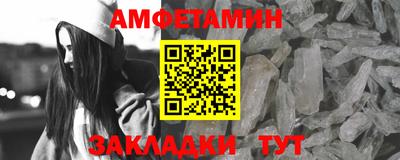 индика Балаково