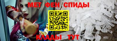 мефедрон Гусь-Хрустальный