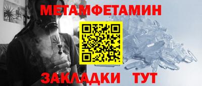 дживик Гусиноозёрск
