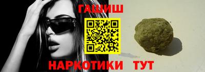 дживик Гусиноозёрск
