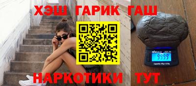 индика Балаково